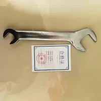 冀南亿耀 双头呆扳手 30*56*410mm 把