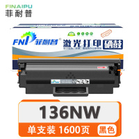 菲耐普硒鼓136NW 支