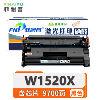 菲耐普粉盒W1520X 支