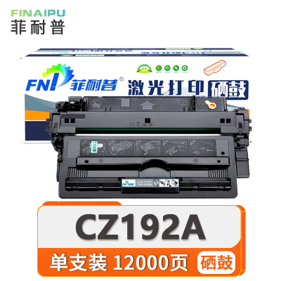菲耐普 硒鼓CZ192A  黑 支