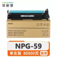 菲耐普 鼓架 NPG-59 黑支