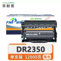 菲耐普鼓架DR2350支