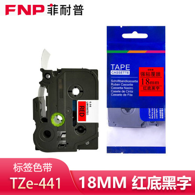 菲耐普 标签色带 红底黑字 18mm TZe-441 个
