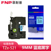 菲耐普 标签色带蓝底黑字 9mm TZe-521 个