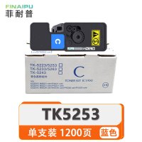 菲耐普 硒鼓 TK5253 蓝 支