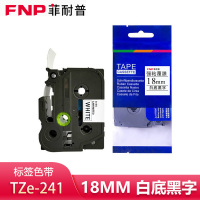 菲耐普 色带 白底黑字18mm TZe-241 个