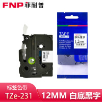 菲耐普 色带12mm白底黑字 TZe-231 个
