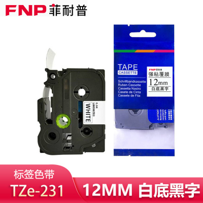 菲耐普 色带12mm白底黑字 TZe-231 个