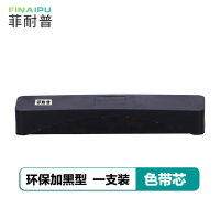 菲耐普 色带架 LQ-1900kIII 个