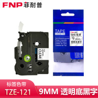 菲耐普标签色带9mm透明底黑字TZe-121个