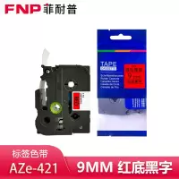 菲耐普 标签色带 红底黑字 9mm AZe-421 个