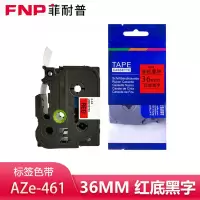 菲耐普 标签色带 红底黑字36mm AZe-461 个