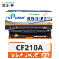 菲耐普 硒鼓CF210A 支
