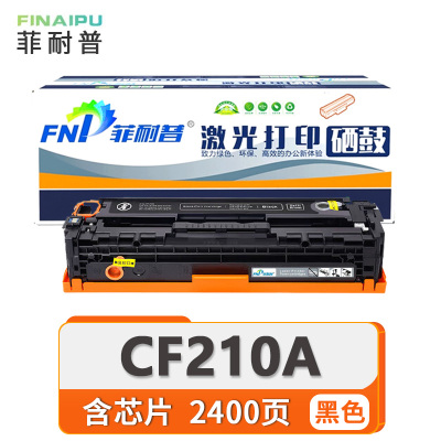 菲耐普 硒鼓CF210A 支