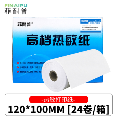 菲耐普 热敏打印纸 120mm*100mm 箱