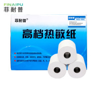 菲耐普 热敏打印纸80*60mm 箱