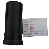 晟焜枪头组件SKM12