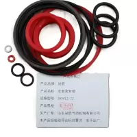 晟焜全套密封组SKM12-22