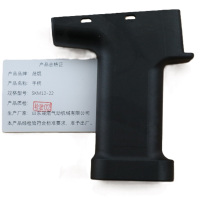 晟焜手柄SKM12-22