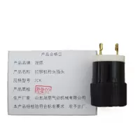 晟焜拉铆机枪头插头JCK