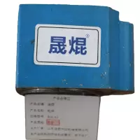 晟焜机体B16-42