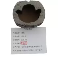 晟焜冲击块B16-42