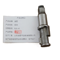 晟焜扳轴B16-42