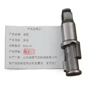 晟焜扳轴B16-42