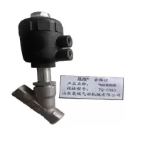 晟焜气动角座阀TQ-75AS