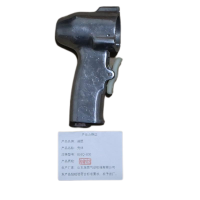 晟焜壳体B16Q-B30