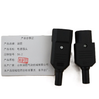 晟焜电源插头SK-2