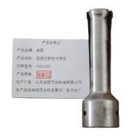 晟焜短尾拉铆枪内筒夹YMQ16D