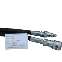 晟焜油管1000mm(带接头)