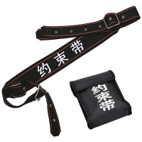 多功能约束带 长1.4米宽74mm