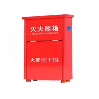 灭火器箱 4公斤
