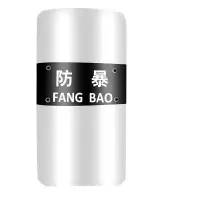 防爆盾 PC加厚方盾