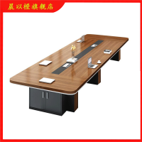 会议 桌 4000*1300*750mm