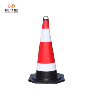 晨以橙 高60CM 橡胶路锥