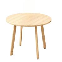 晨以橙 圆桌 直径80cm 个