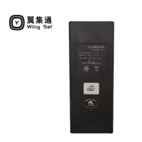 翼集通机控器电池HT-SJ(块)