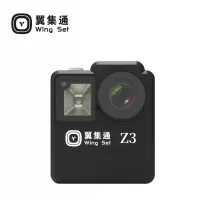 翼集通记录仪Z3 64G台