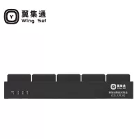 翼集通数据采集盒ZCS_YJT_02 5口 4T 台