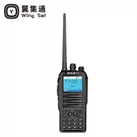 翼集通数字对讲机T1录音台