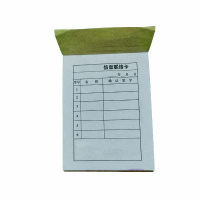 信息联络卡 64K 本