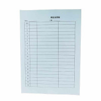 除尘记录表 A4 张