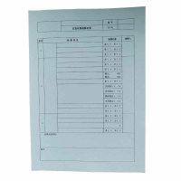 应急电源检修记录 A4 张