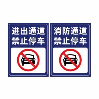 警示牌 警示标识 1000*1000mm 平方米