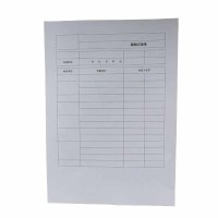 联检记录单 A4 本