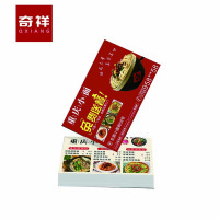 数码卡片 90*54mm 盒