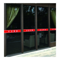 玻璃防撞标识 59*10cm 张